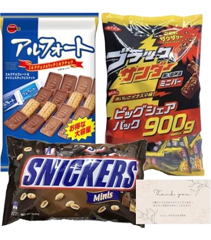 Amazon.co.jp: Snickers SNICKERS Miniature 1020g x 2 Bags : Food